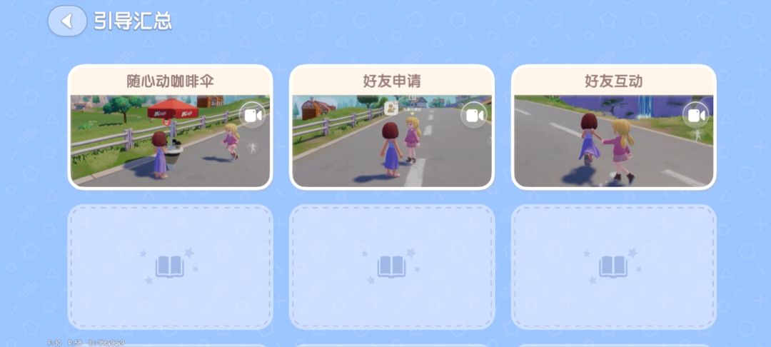 问个问题,求解答。 1