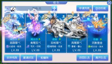 #游戏种草计划 我与桃花的难忘故事