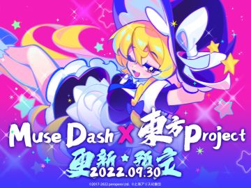 Muse Dash × 东方Project 第二次联动—— 9 月 30 日 更新预定 ——