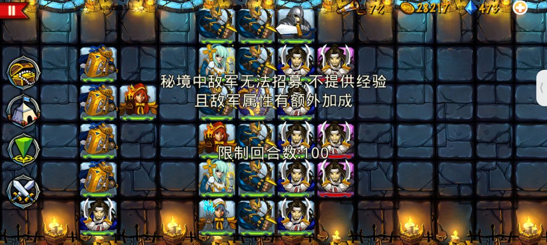 精彩截图分享 2024-8-21 2