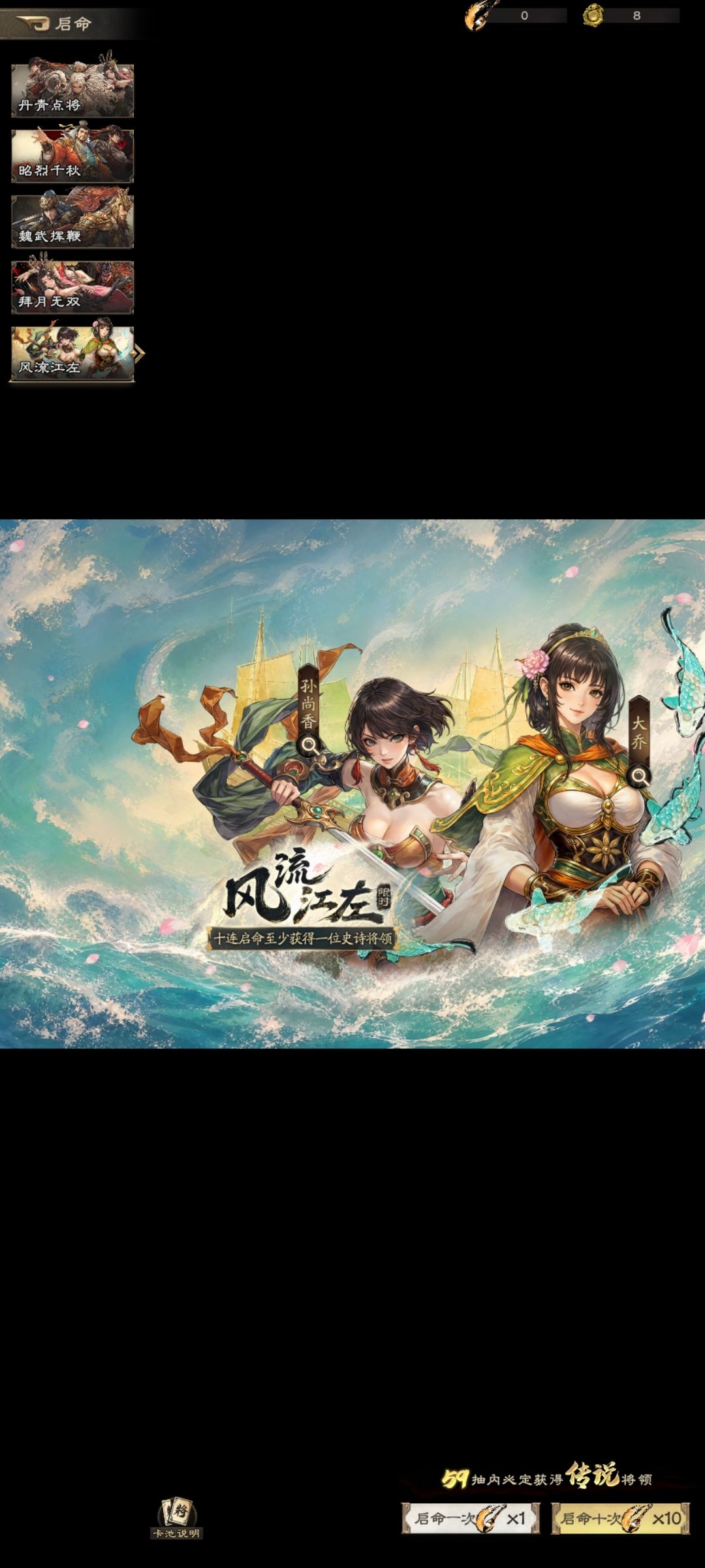 留念 5