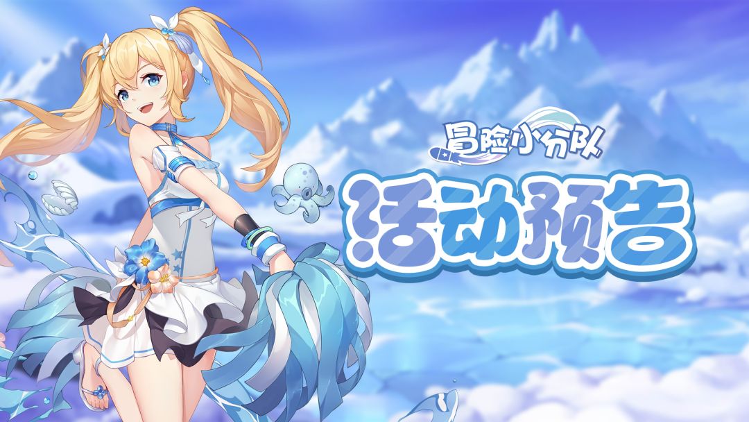 【活动预告】6月4日活动内容汇总