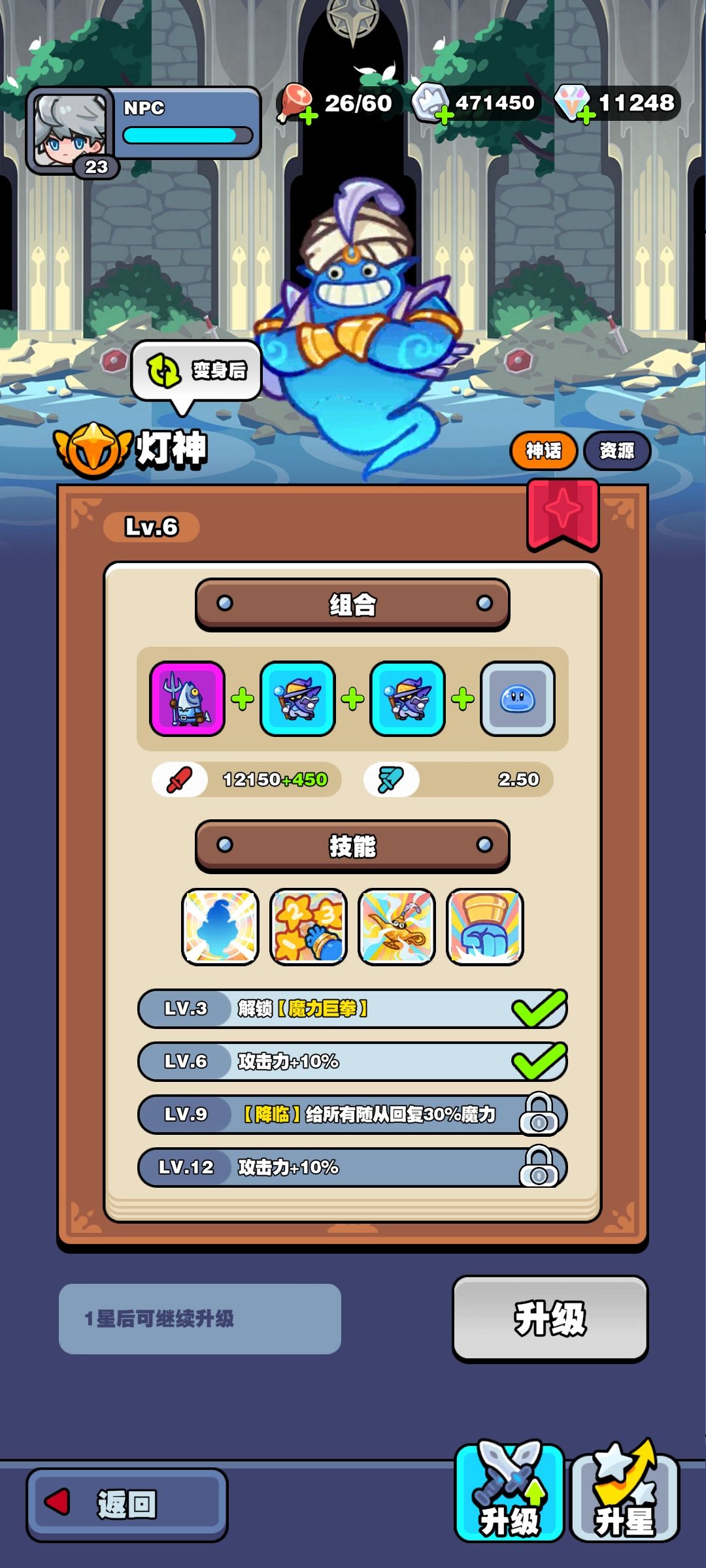 魔法队与物理队之间的差距到底有多大? 2