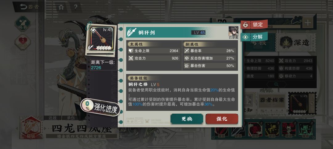 啊 2