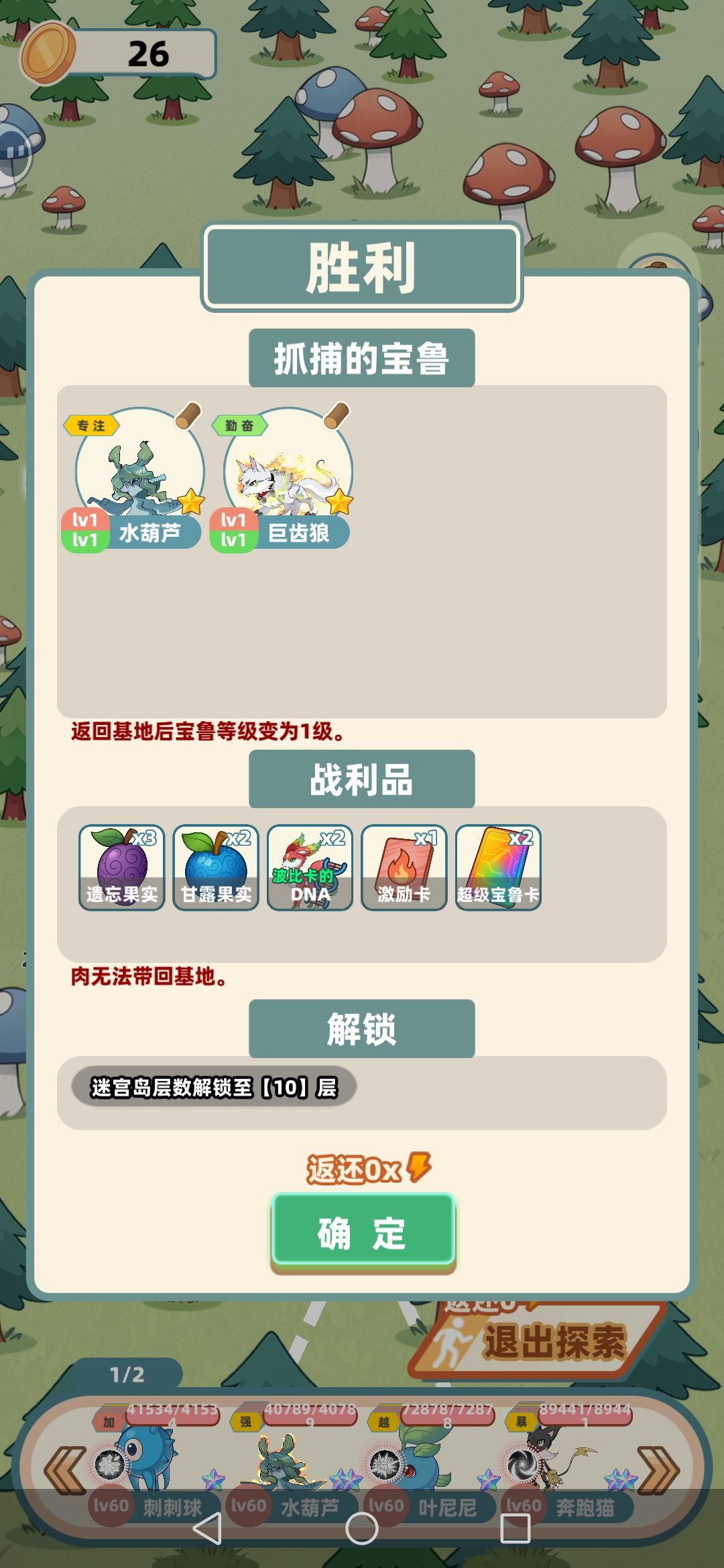 都是单品啊啊啊 1