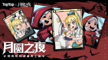 【已开奖】为嗒啦啦庆生领限定周边