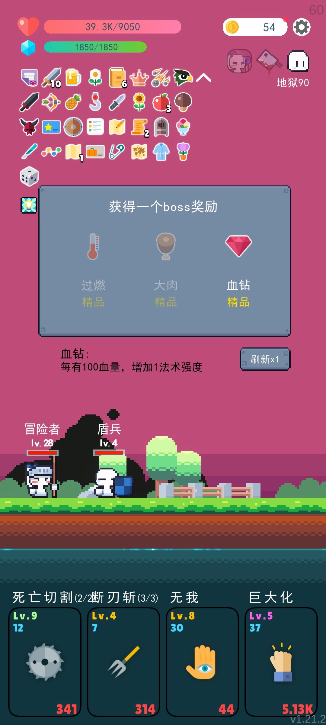 这个五倍好好玩 2