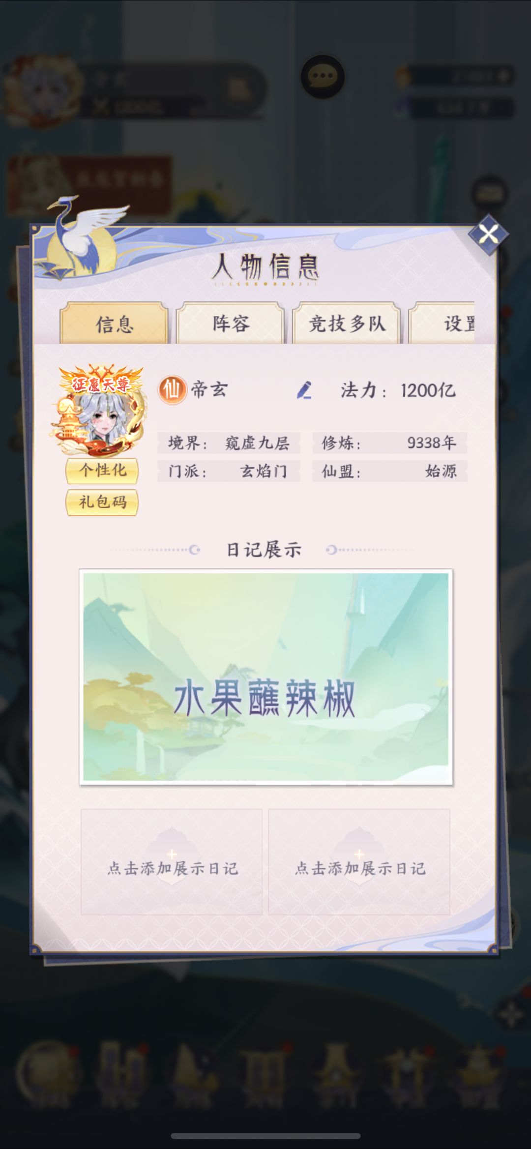 新活动怎么还不出,1200亿打卡 1