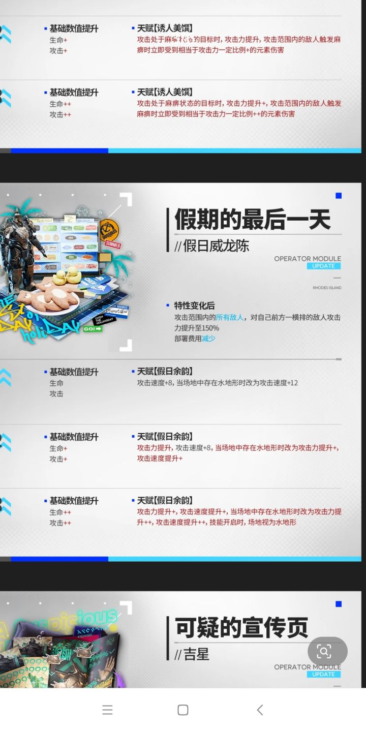 水陈这二模绝对比一模强吧?截图