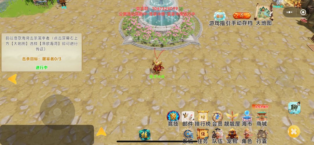 萌新需知 1