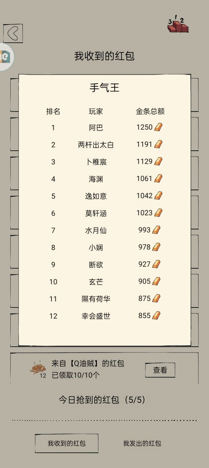 那还说啥了，投了 2