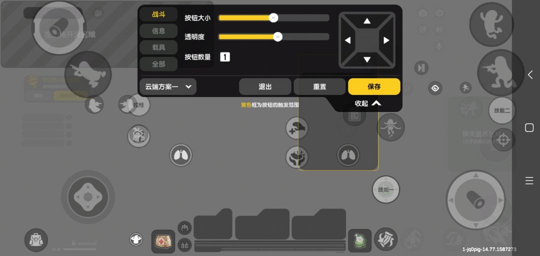 四指的进来看下:这套健位可以瞬间跳枪、拜佛，还是很不错的，四指玩家可以试试。截图