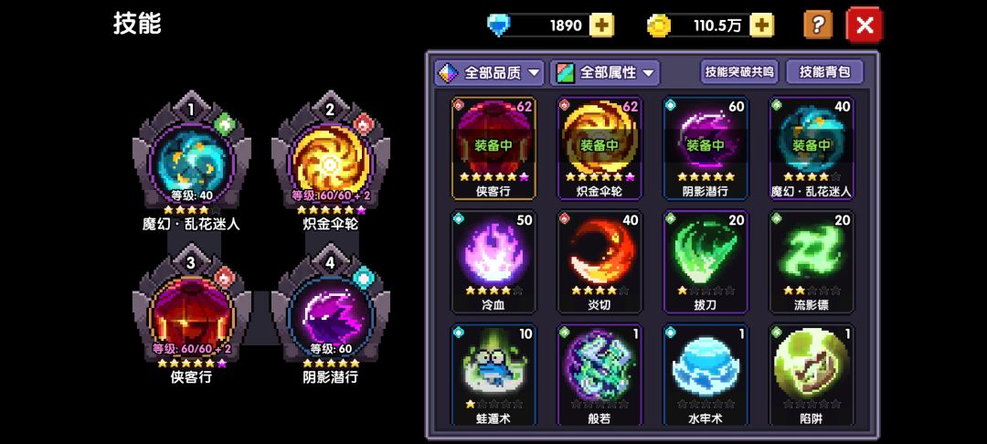 零氪第七天万亿 4