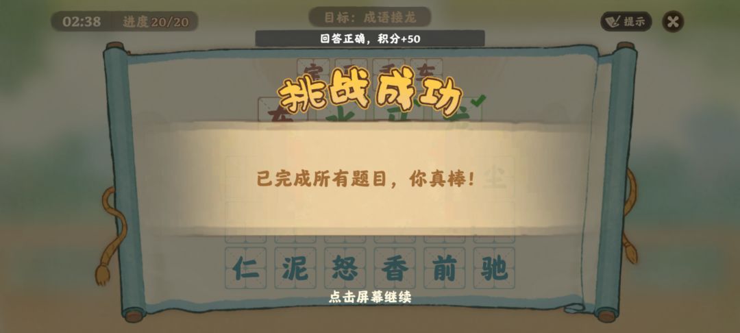 动态图片 12