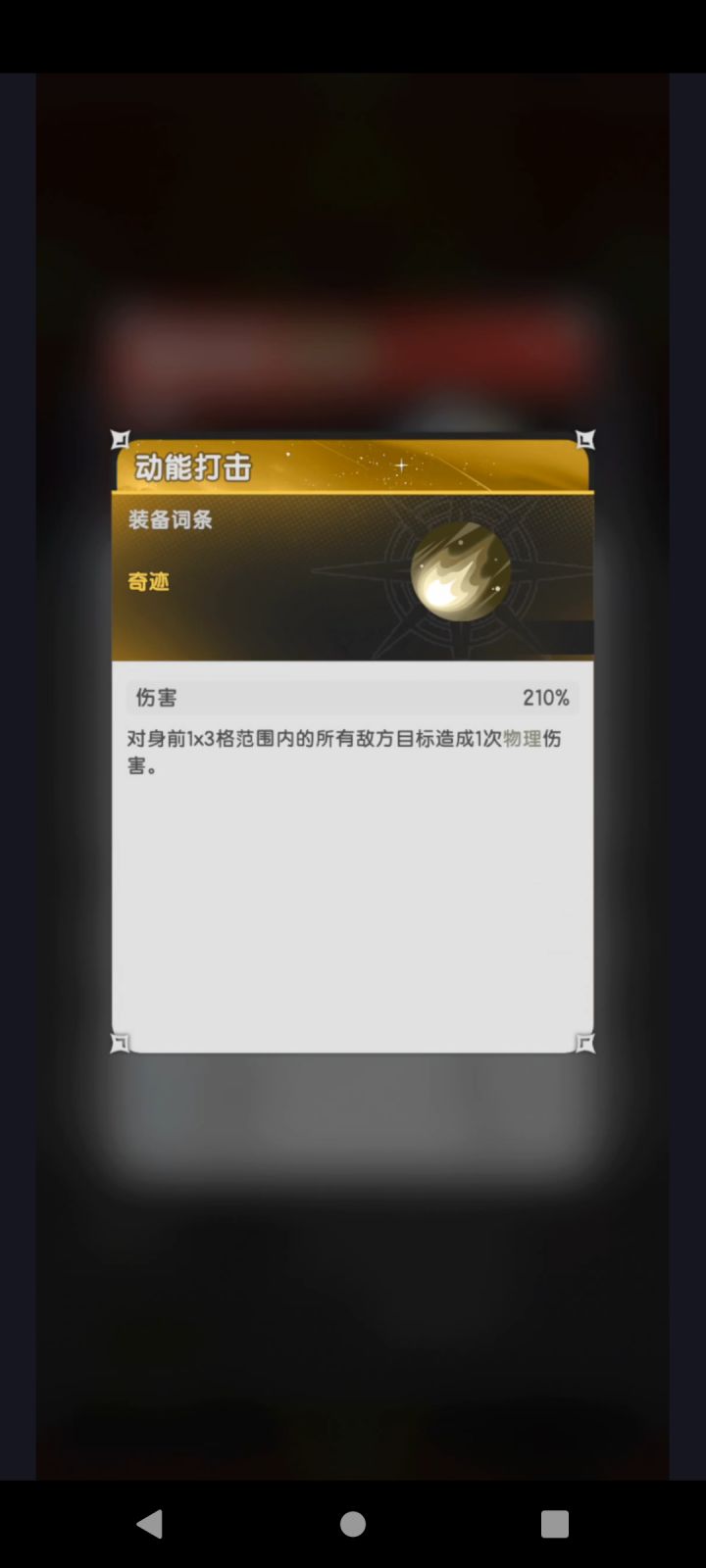 让我猜猜截图