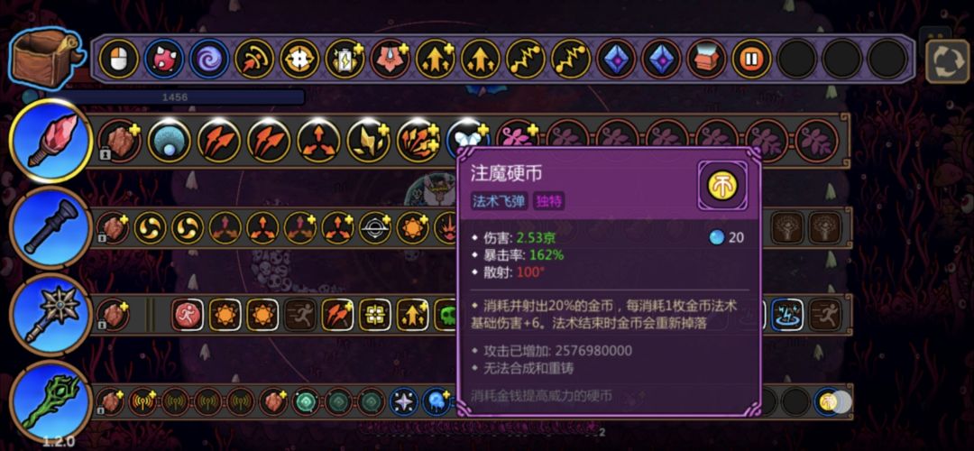 太好玩了 3