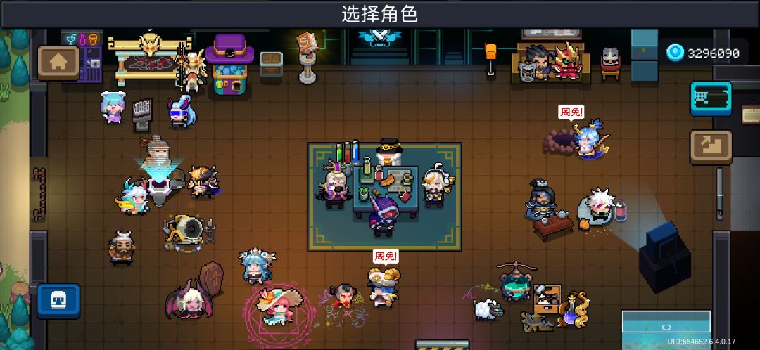 真的是逆天更新 3
