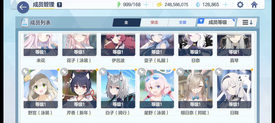 佬们玩哪一个号 2