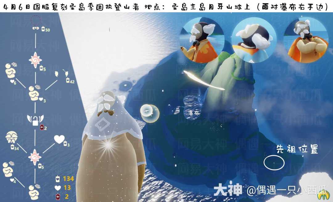 6.26复刻 2