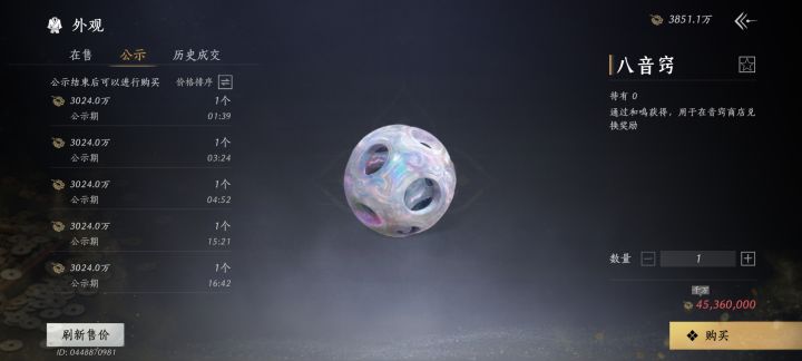 抢不到,真的抢不到啊。蹲2天了已经,早上,晚上都试过了。根本抢不到。截图