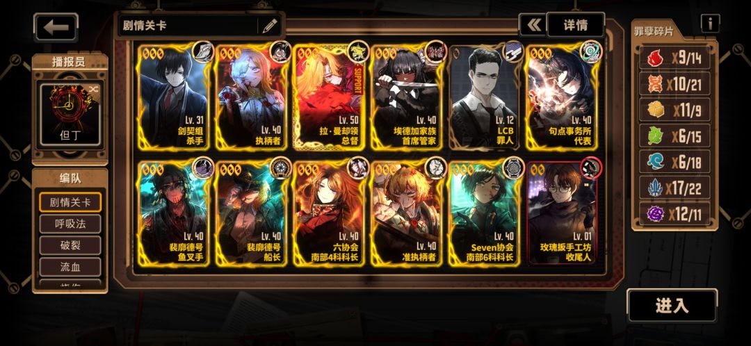 家人们帮帮我 2