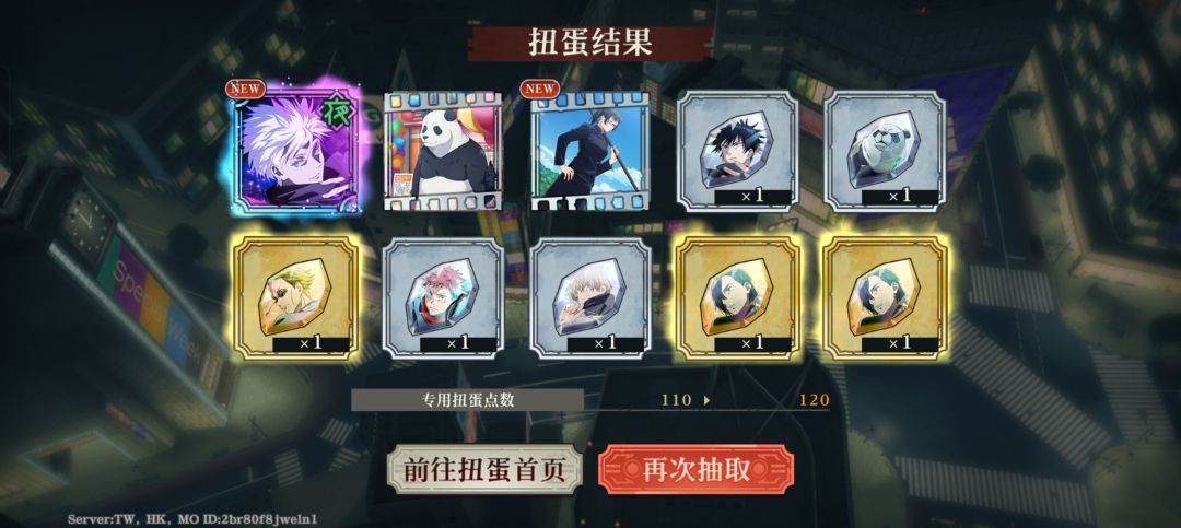120抽啊。。。 1
