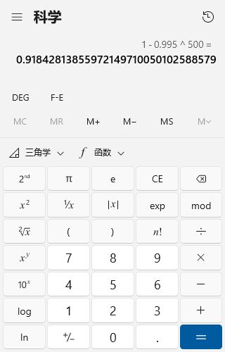 这游戏的出金率感人 2