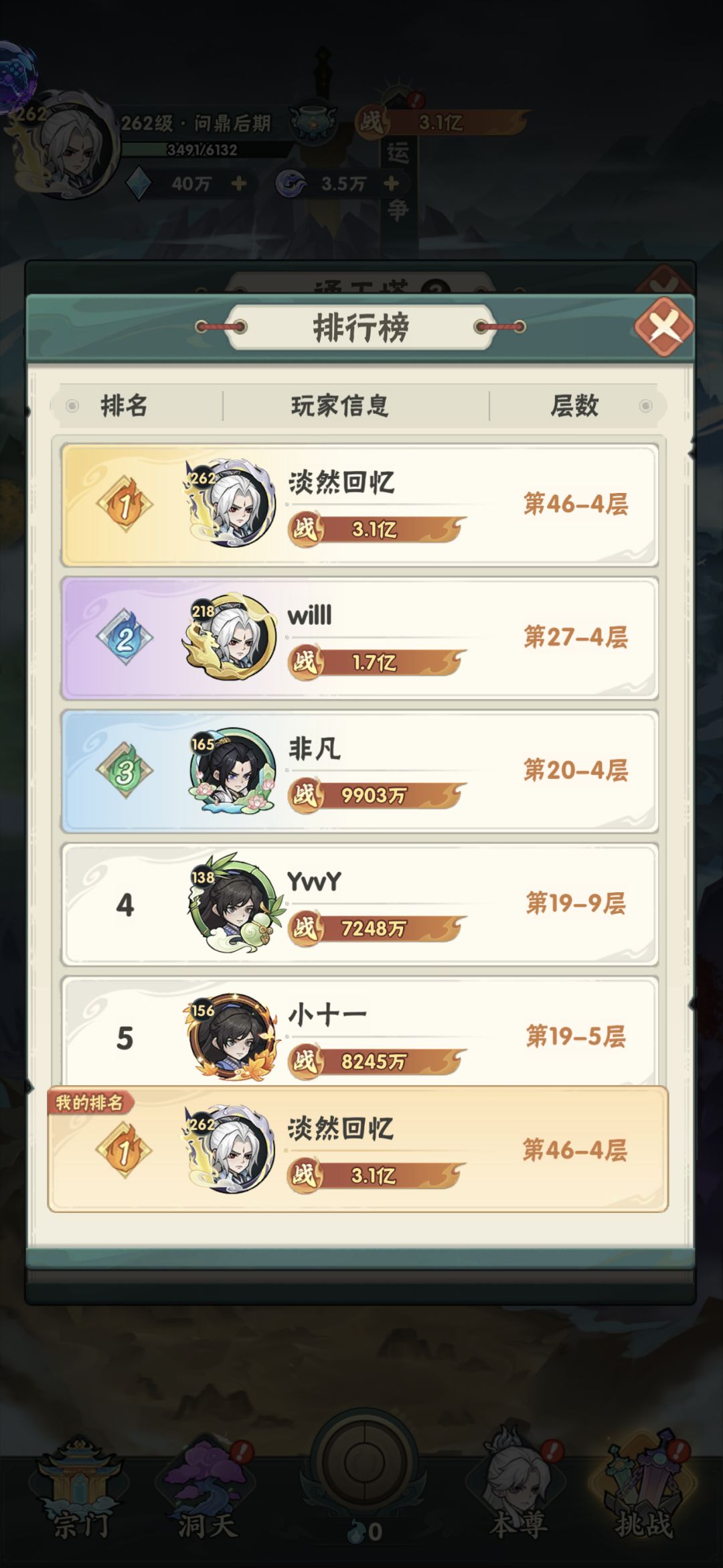 解答所有前期问题! 2