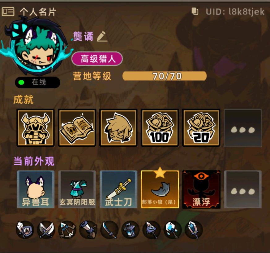 梦魇5过了！新的开始！长期一起玩的滴滴？ 3