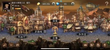 地牢求生2萌新攻略