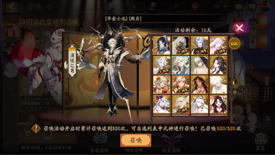 ssr自选求推荐 3