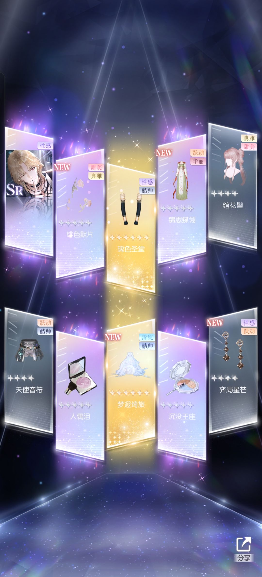 赌裙依旧大获全胜! 3
