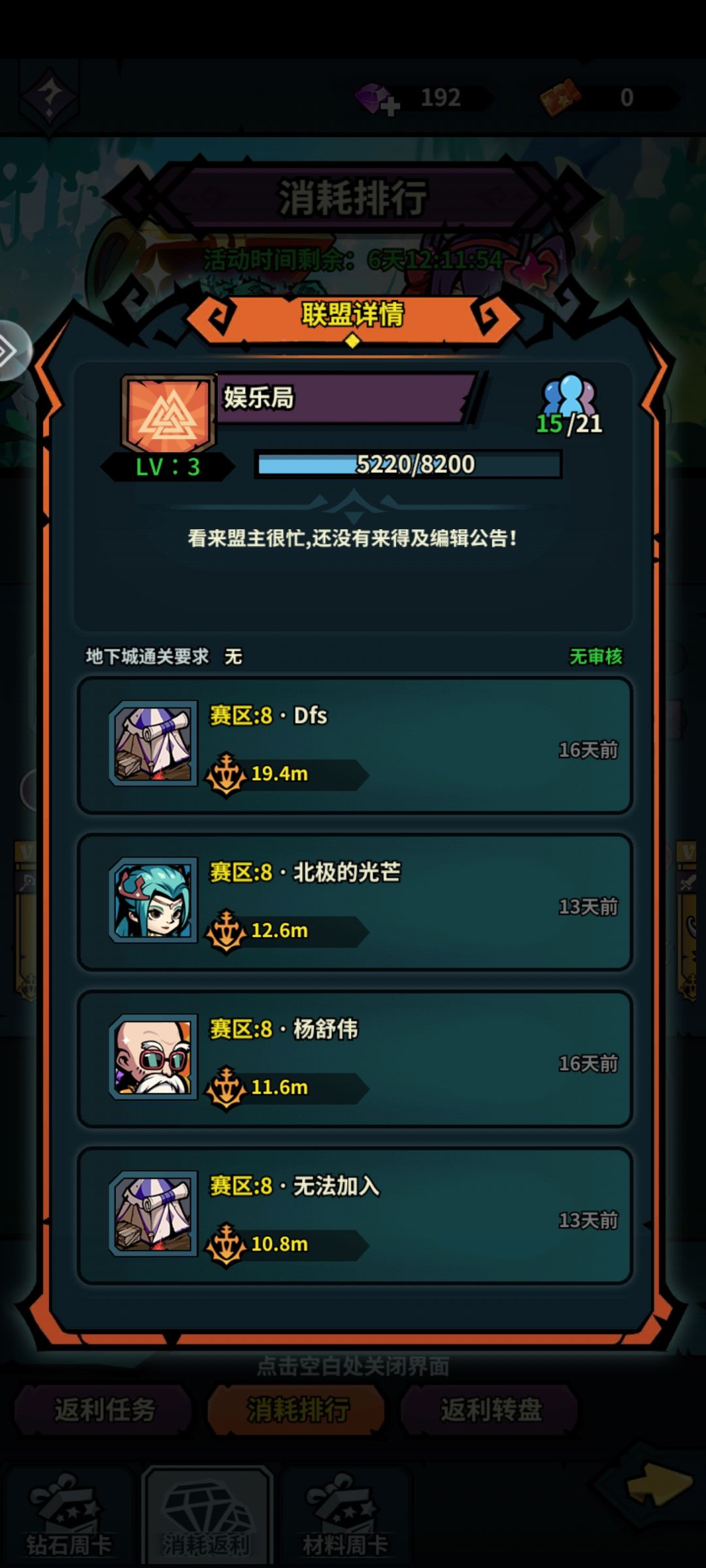 这也太刺激了吧? 2