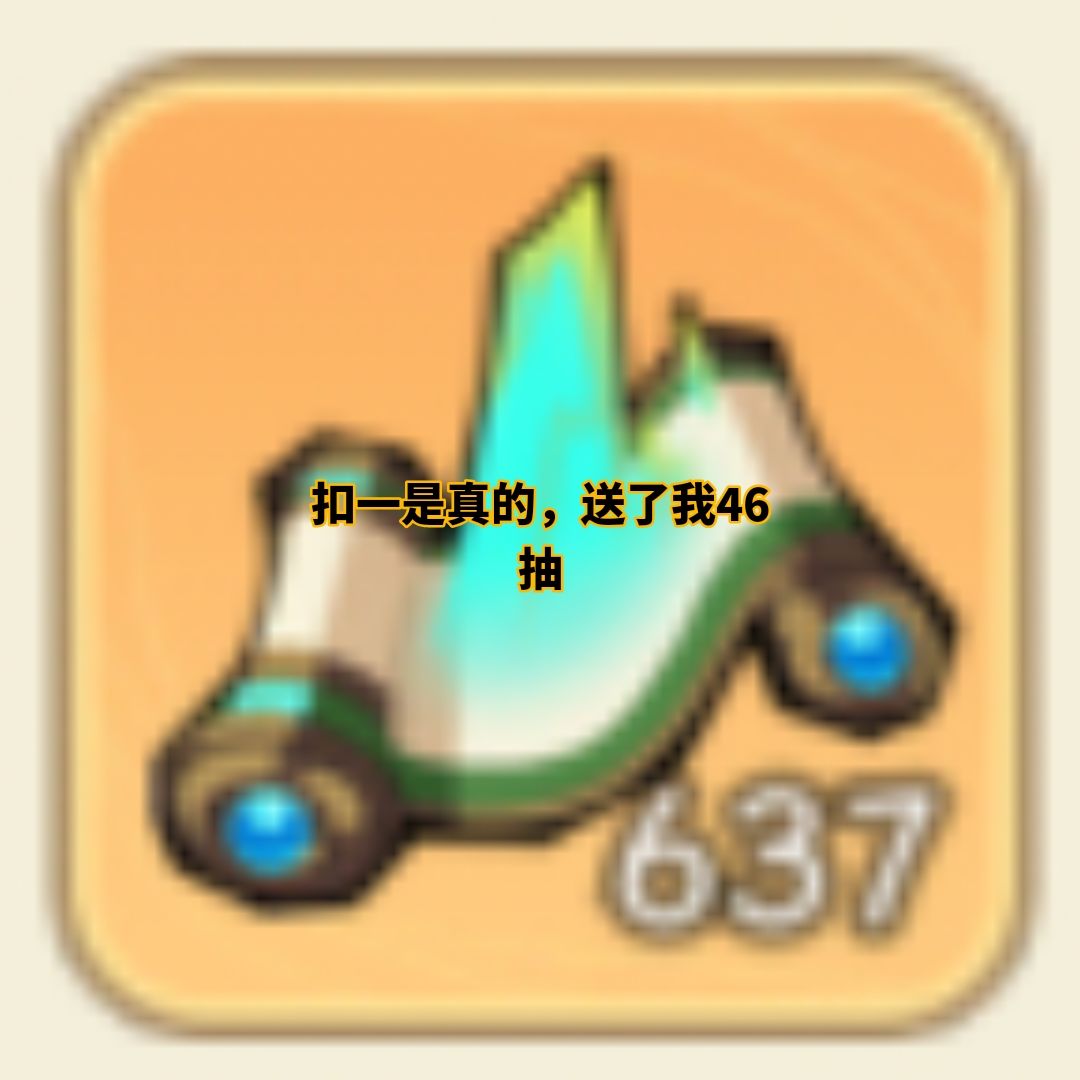 永别了,牢笼 3