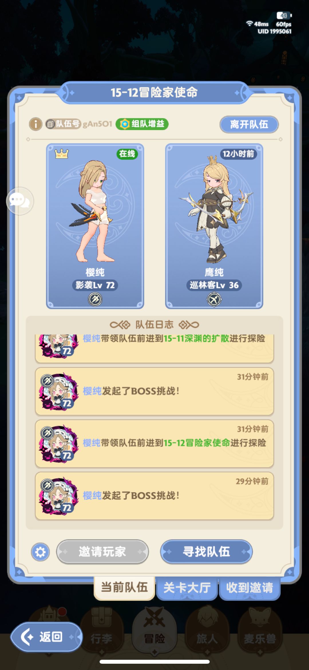 如果不追求进度的完全可以进老区 5