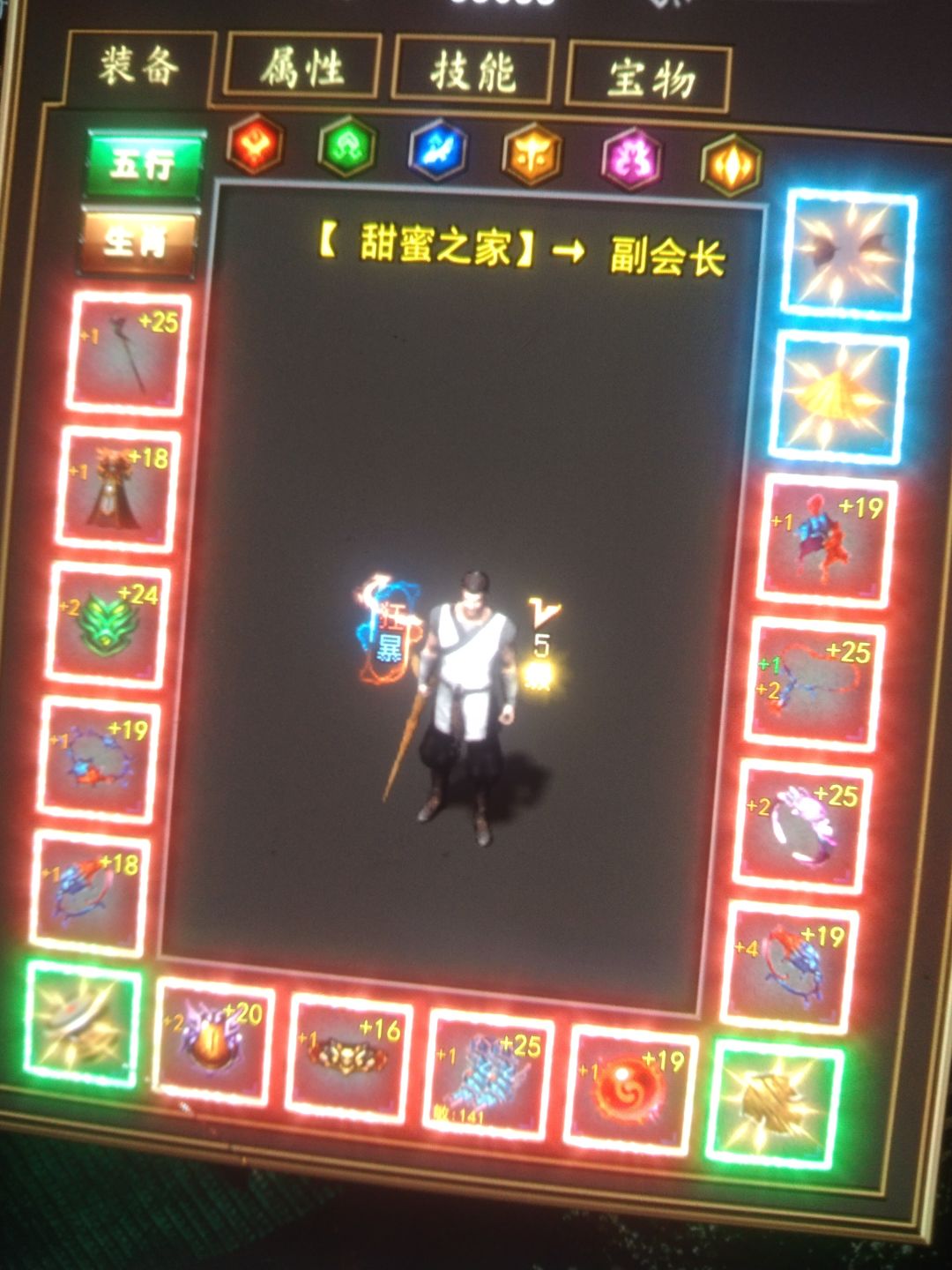 注册填103020有道具领进甜蜜之家送20极品套 1