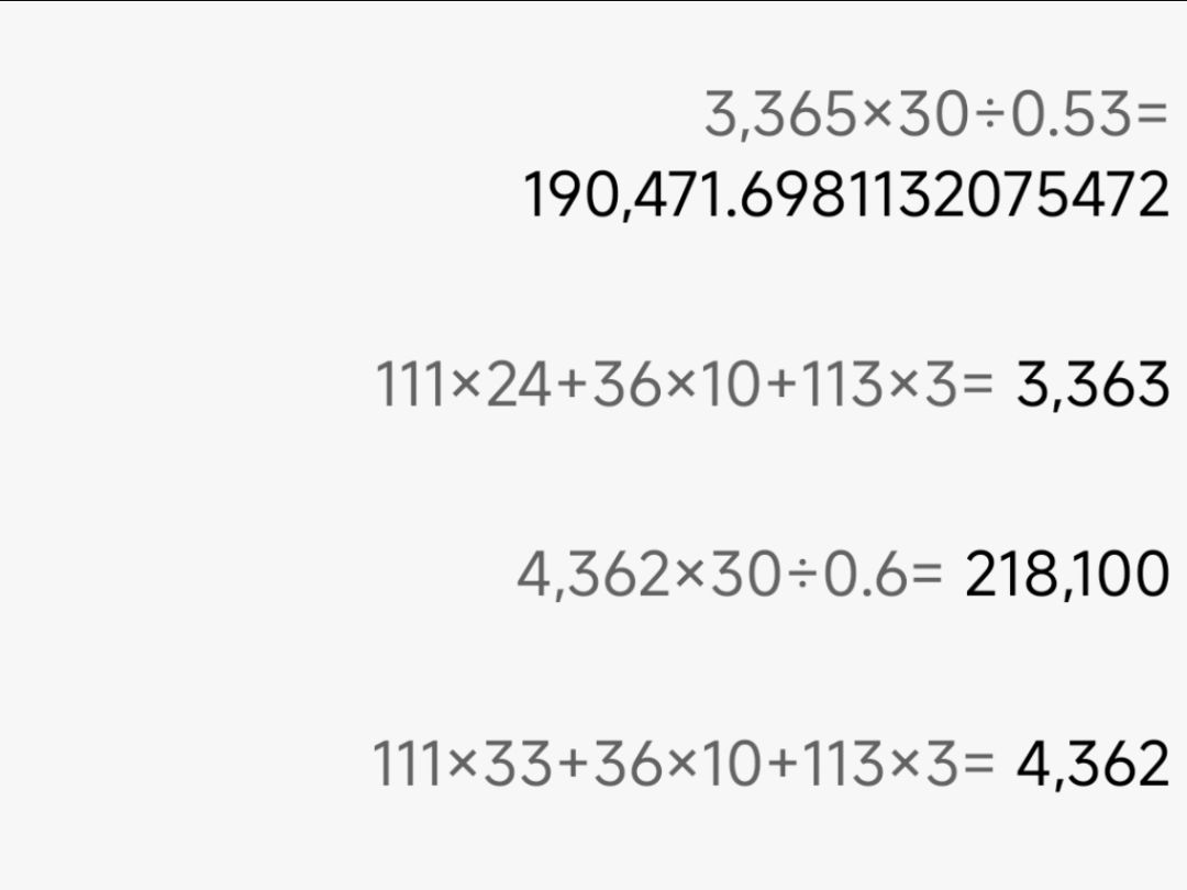关于低等级没材料玩家概率博勤劳之证的拙见 3