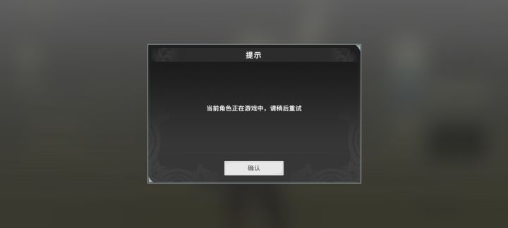 修的太好了，直接就是影分身了截图