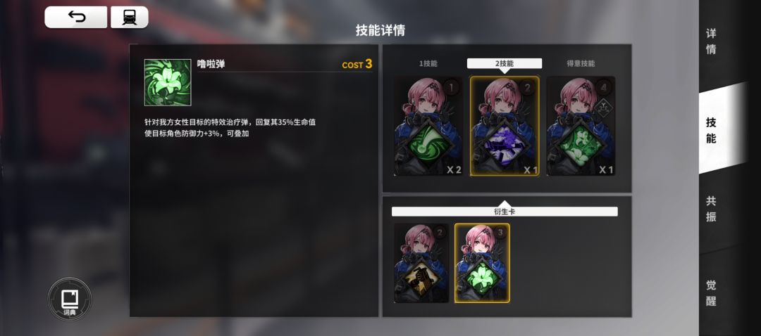 何意味 1