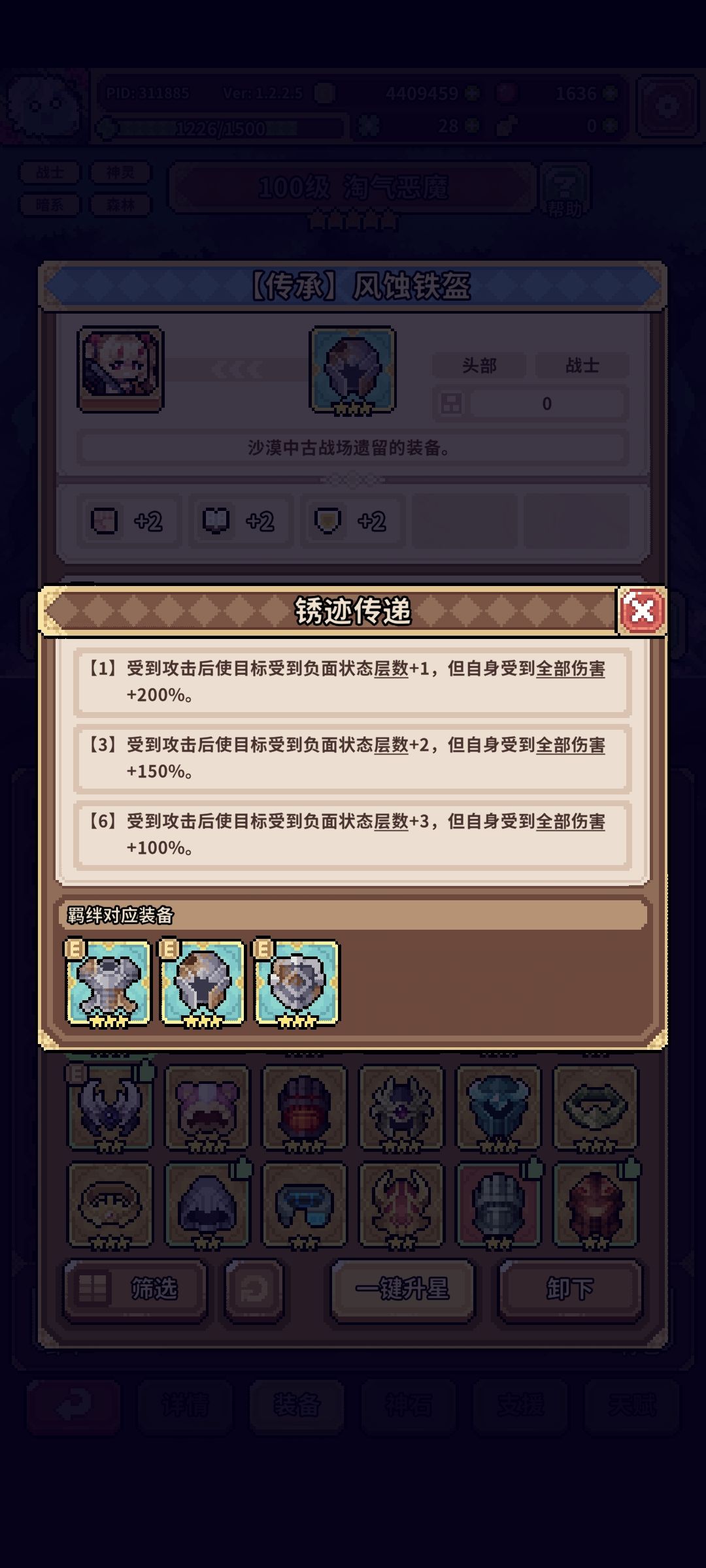 没满分还是丢人了 3