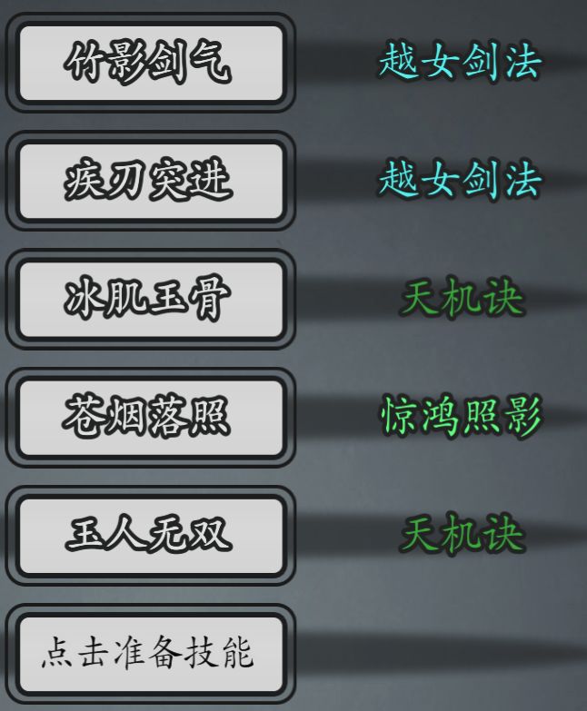 怪不得问情不适合低转 2