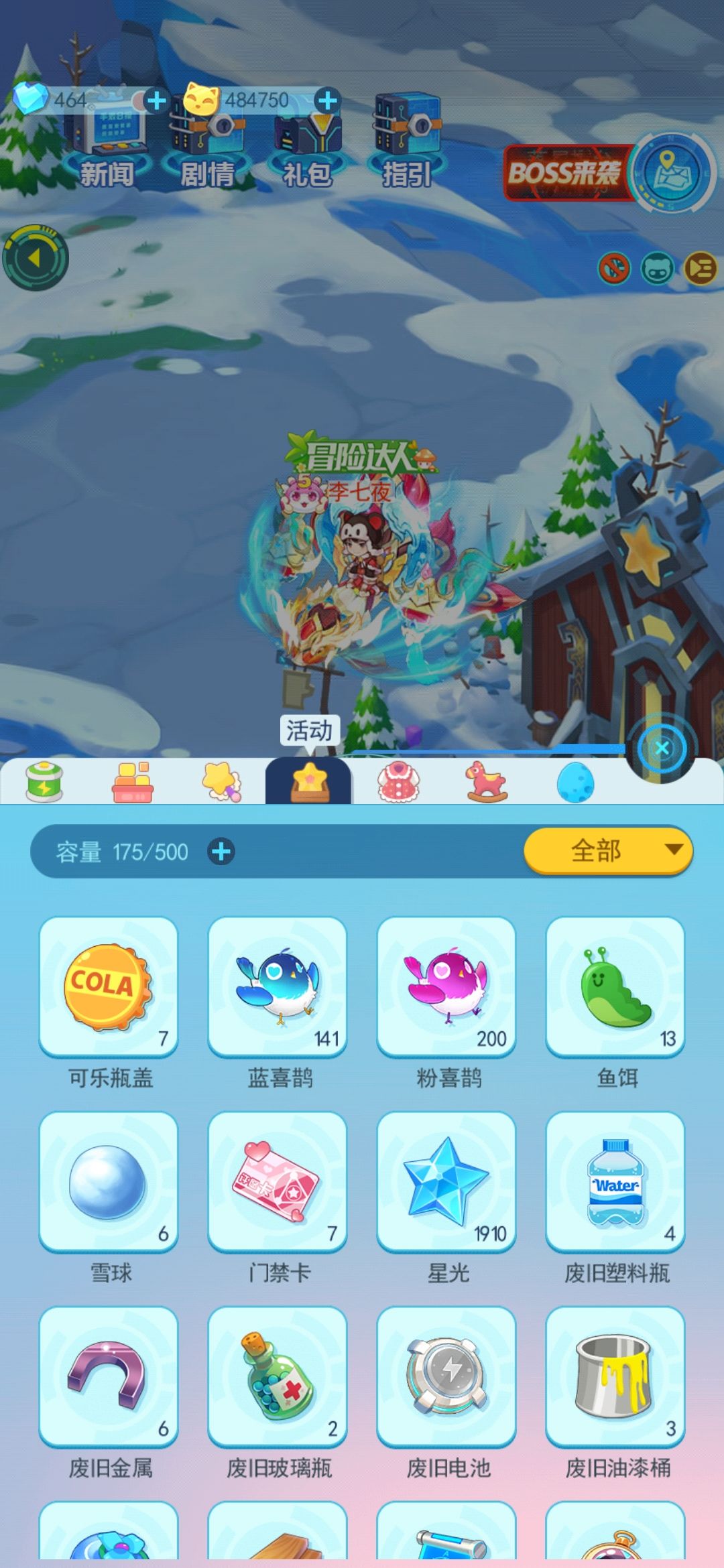 动态图片 1