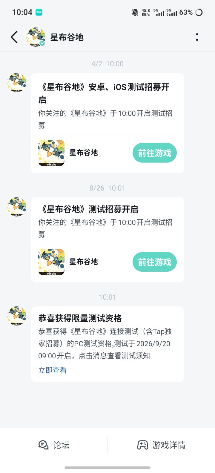 下载大概需要多少储存空间截图