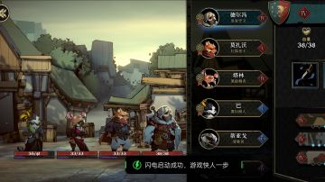 关于套装效果的攻略