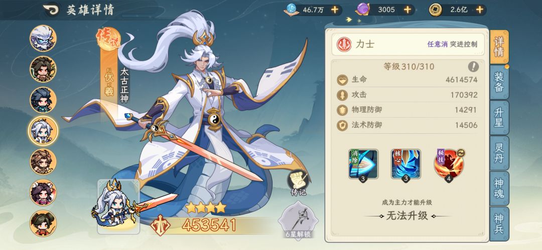 来了 玩了半个月真正的新手攻略（避雷篇）截图