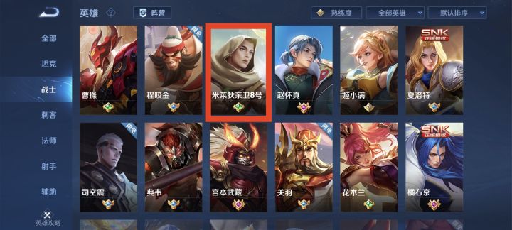 没想到啊，你这浓眉大眼的也叛变了。截图