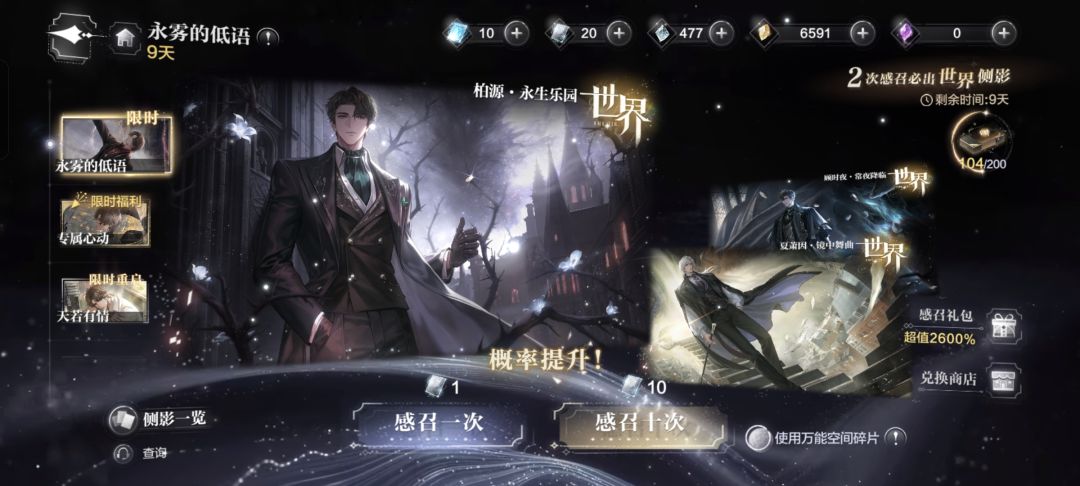 下次必出 2