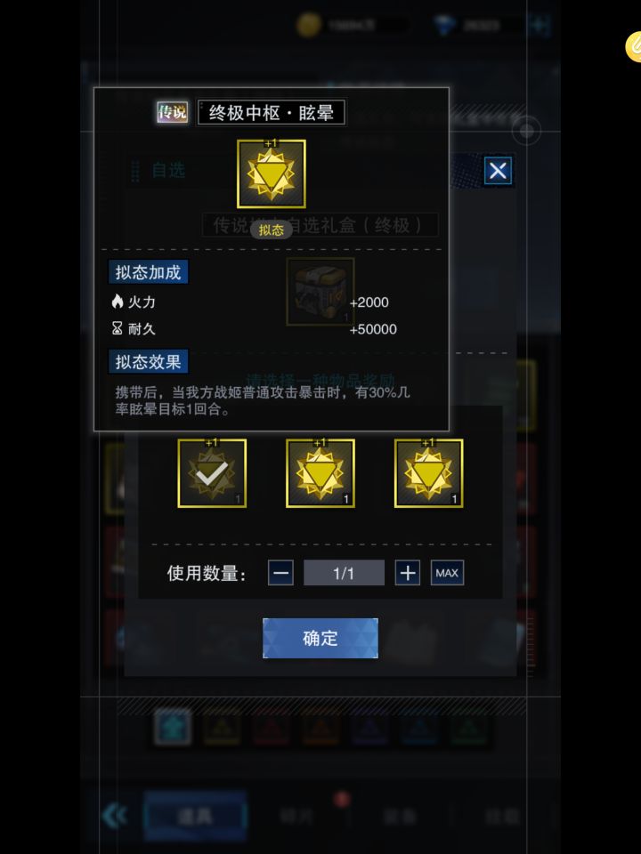 选哪个好一点截图