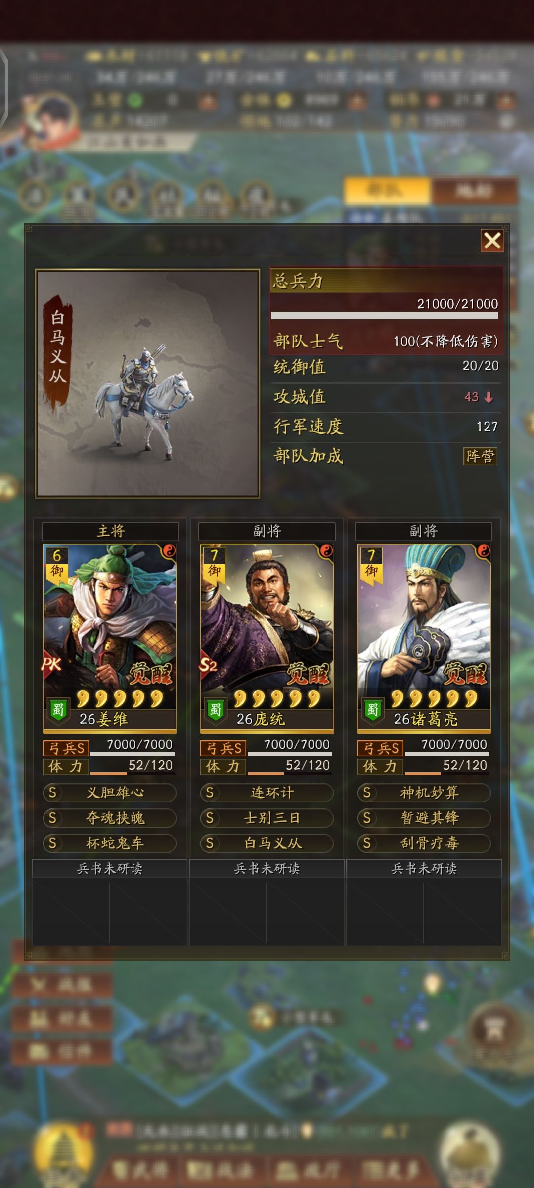我应该主玩哪个号呢 8