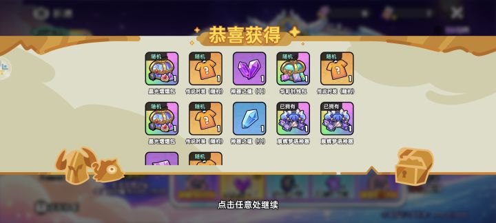 官服14服 有没有大佬出狮子的，收个狮子，求求了截图